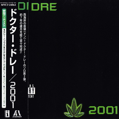 Dr. Dre 1999 2001 Japanese Release