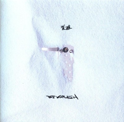 DJ Krush – 1998 – Kakusei