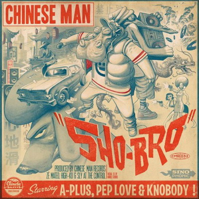 Chinese Man Sho Bro 2015