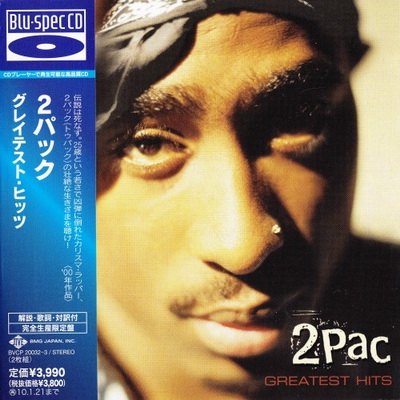 2Pac - Greatest Hits (Japan Edition, Blu-spec CD) (2CD) (2010)