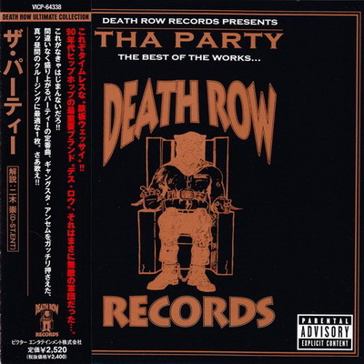 Death Row Presents - Tha Party (Japan Edition) (2007) [FLAC]