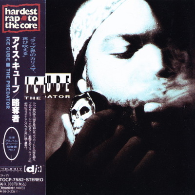 Ice Cube 1992 The Predator Japan Edition