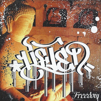 Lifted Crew Freedom 2005