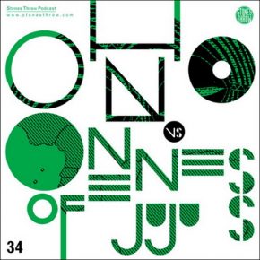 Oh No 2008 Oh No Vs. Oneness of Juju