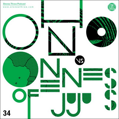 Oh No - Oh No Vs. Oneness of Juju (2008)