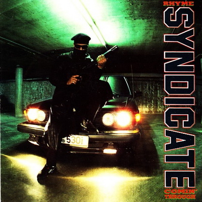 VA Rhyme Syndicate Comin Through Original Release 1988