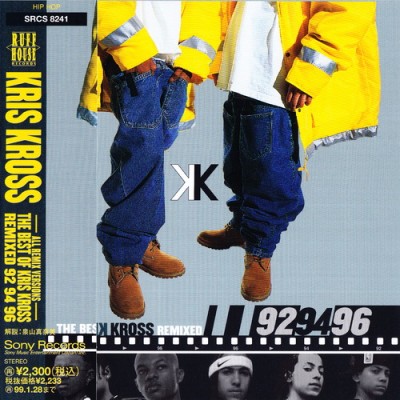 Kris Kross 1996 The Best Of Kris Kross Remixed Japan Edition