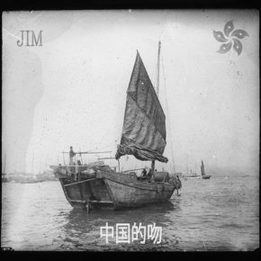 Jim - Chinese Kiss (2015) [WEB] [FLAC+320] [36th Studio]