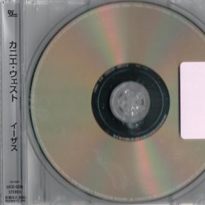Kanye West 2013 Yeezus Japan Press