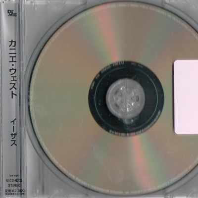Kanye West 2013 Yeezus Japan Press