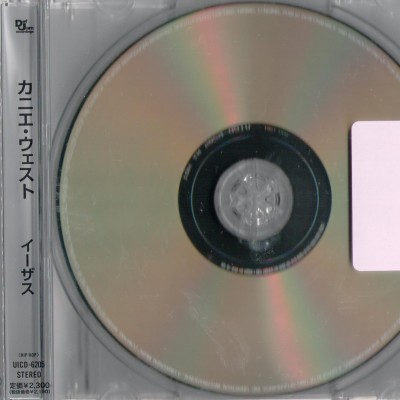 Kanye West - Yeezus (Japan Edition) (2013) [CD] [FLAC]