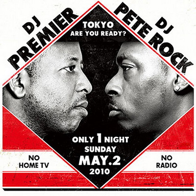 DJ Premier Pete Rock A Legendary DJ Battle Round 1 2010
