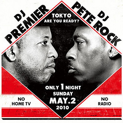 DJ Premier & Pete Rock - A Legendary DJ Battle Round 1 (2010) [CD] [FLAC]