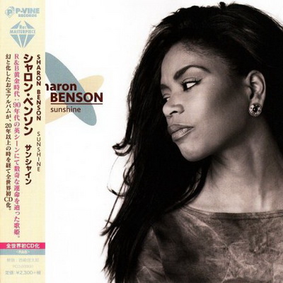 Sharon Benson Sunshine Japanese Edition 2015