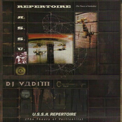 DJ Vadim 1996 U.S.S.R. Repertoire The Theory Of Verticality