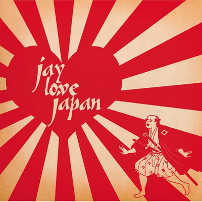 J Dilla - Jay Love Japan (EP) (2007) [CD] [FLAC] [OX: Operation Unknown]
