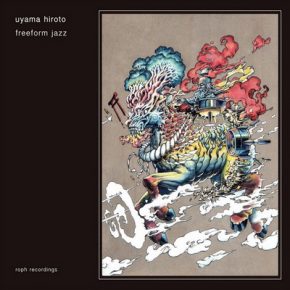 Uyama Hiroto Freeform Jazz 2016