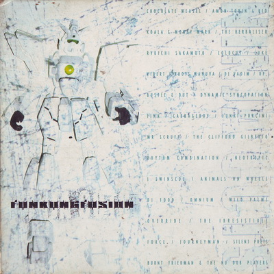 VA Ninja Cuts Funkungfusion 1998
