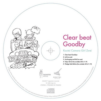 Koutei Camera Girl Zwei 2017 Clear beat Goodby