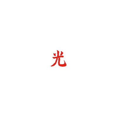 Lupe Fiasco 2017 DROGAS Light