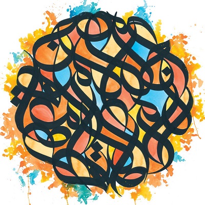 Brother Ali - All The Beauty In This Whole Life (2017) [CD] [FLAC]
