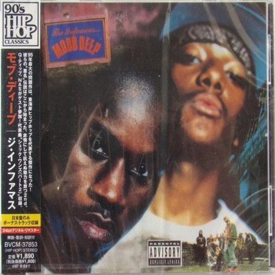 Mobb Deep The Infamous 1995 2007 Japan Edition