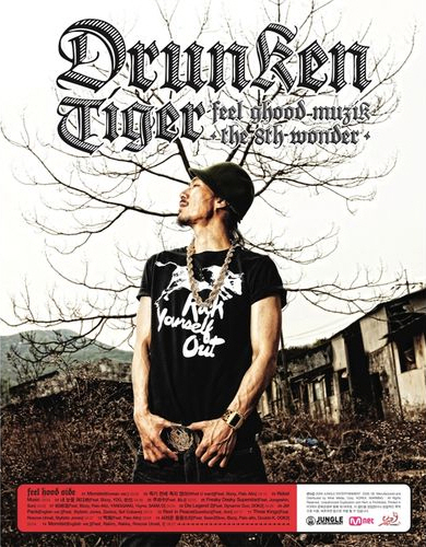 Drunken Tiger - Feel gHood Muzik-The 8th Wonder (2009) (2CD) [CD] [FLAC]