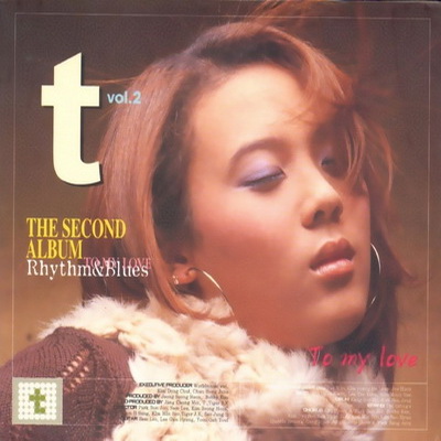 Yoon Mi Rae 2002 To My Love