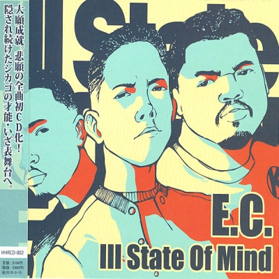 EC 2009 Ill State Of Mind