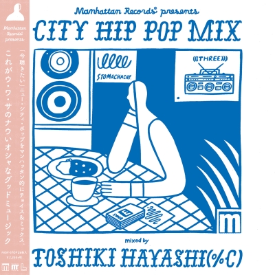 Toshiki Hayashi - City Hip Pop Mix (2018) [FLAC]