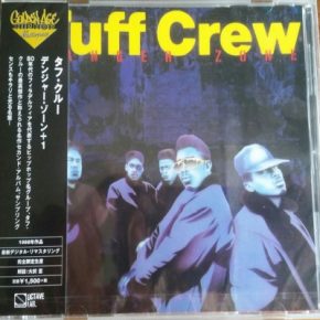 Tuff Crew ‎- Danger Zone (1988) (2018 Reissue, Remastered) (Japan) [FLAC]  
