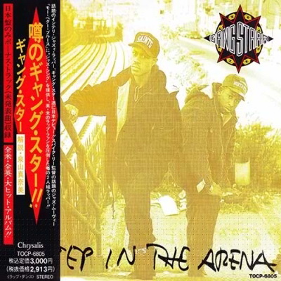 Gang Starr 1990 Step In The Arena 1991 Reissue Promo japan