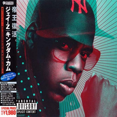 Jay-Z - Kingdom Come (Japan) (2006) [FLAC]