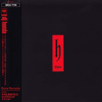 DJ Honda - H (1995) (Japan) [FLAC]