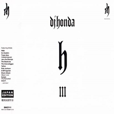 DJ Honda 2001 H III FLAC DHCY 1 JP