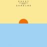 Childish Gambino - Kauai (2014) [FLAC] [24-44.1] [16-44.1]