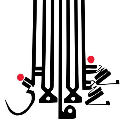 Shabazz Palaces - Lese Majesty (Edition StudioMasters) (2016) [FLAC] [24-44.1] [16-44.1]
