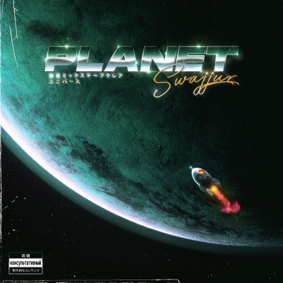 10KCaash 2020 Planet Swajjur FLAC 24 441