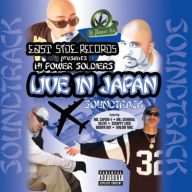 Hi Power Soldiers 2005 Hi Power Soldiers Live in Japan Soundtrack FLAC