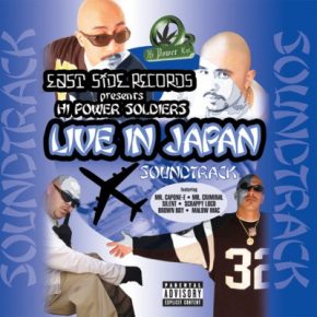 Hi Power Soldiers - Hi Power Soldiers Live in Japan Soundtrack (2005) [FLAC]