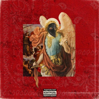Shady Ray 2020 DoughNetworkz Presents Blood Sweat and Tears 320