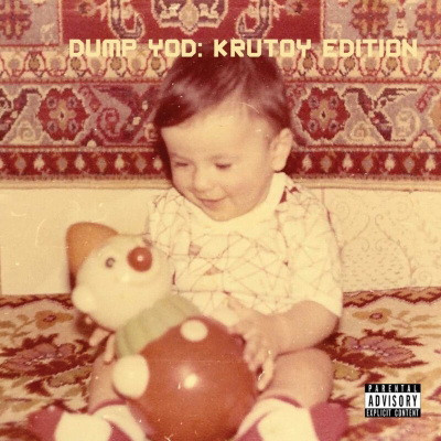 Your Old Droog - Dump YOD: Krutoy Edition (2020) [FLAC + 320 kbps]