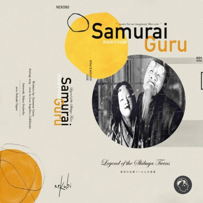 Samurai Guru - Legend of the Shibuya Twins (2021) [WEB FLAC]