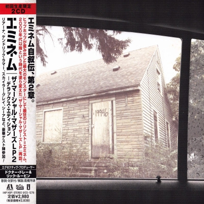 Eminem - The Marshall Mathers LP 2 (Japan Deluxe Edition) (2013) [FLAC]