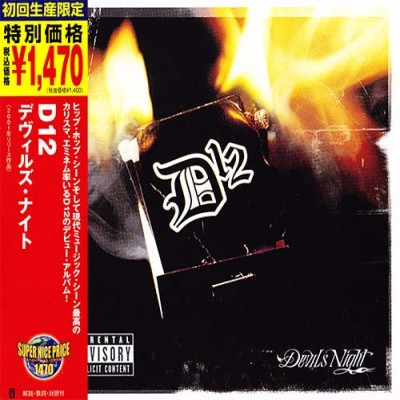 D12 - Devil's Night (2004 Reissue) [FLAC] {UICY-9791}