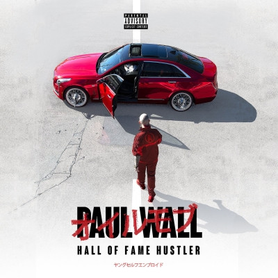 Paul Wall 2021 Hall of Fame Hustler FLAC