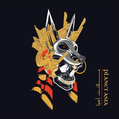 Planet Asia - Medallions Monarchy (2022) [FLAC]