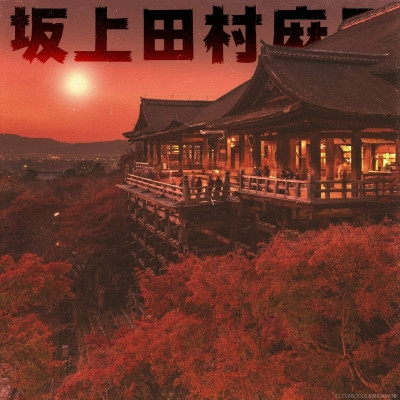 Budamunk Ill Conscious 2023 Sakanoue FLAC