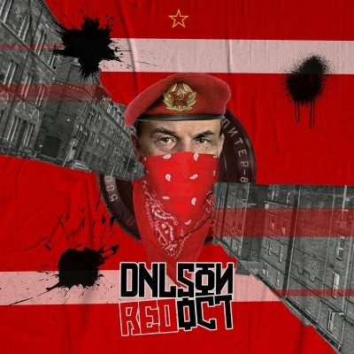 Daniel Son 2023 Red October FLAC
