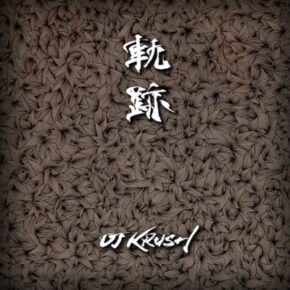 DJ Krush - Kiseki (2CD Ltd. Ed.) (2017) [FLAC]